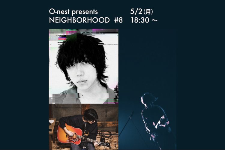 O-nest主催 バンドのボーカルによる弾き語りライブイベント | NEIGHBORHOOD #8