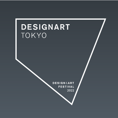 DESIGNART TOKYO 2022 (全92展示から注目の作品・エキシビション情報を紹介)