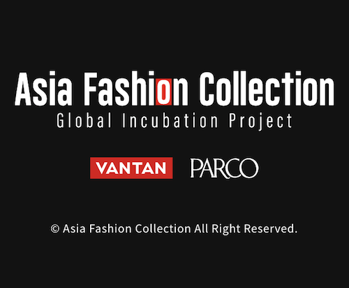 Asia Fashion Collection (アジアの若手デザイナーを発掘・インキュベートするプロジェクト)