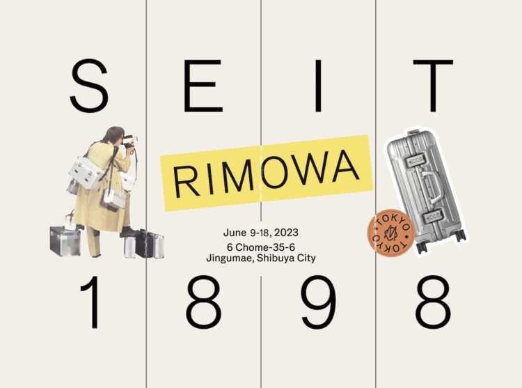 ブランド誕生125周年を迎えたRIMOWA（リモワ） | RIMOWAエキシビション