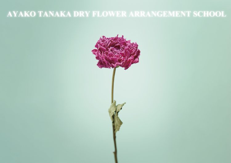AYAKO TANAKA DRY FLOWER ARRANGEMENT SCHOOL ()
