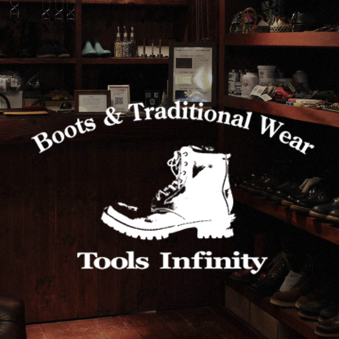 Tools Infinity ()