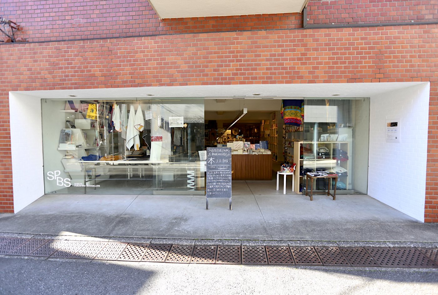 shibuya publishing & booksellers