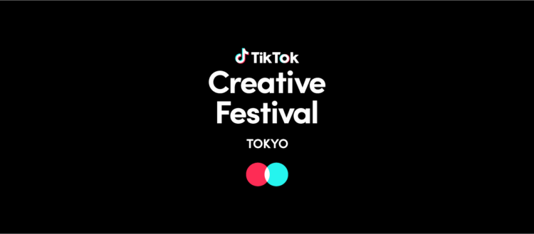MIYASHITA PARKで7/16に開催 | TikTok Creative Festival