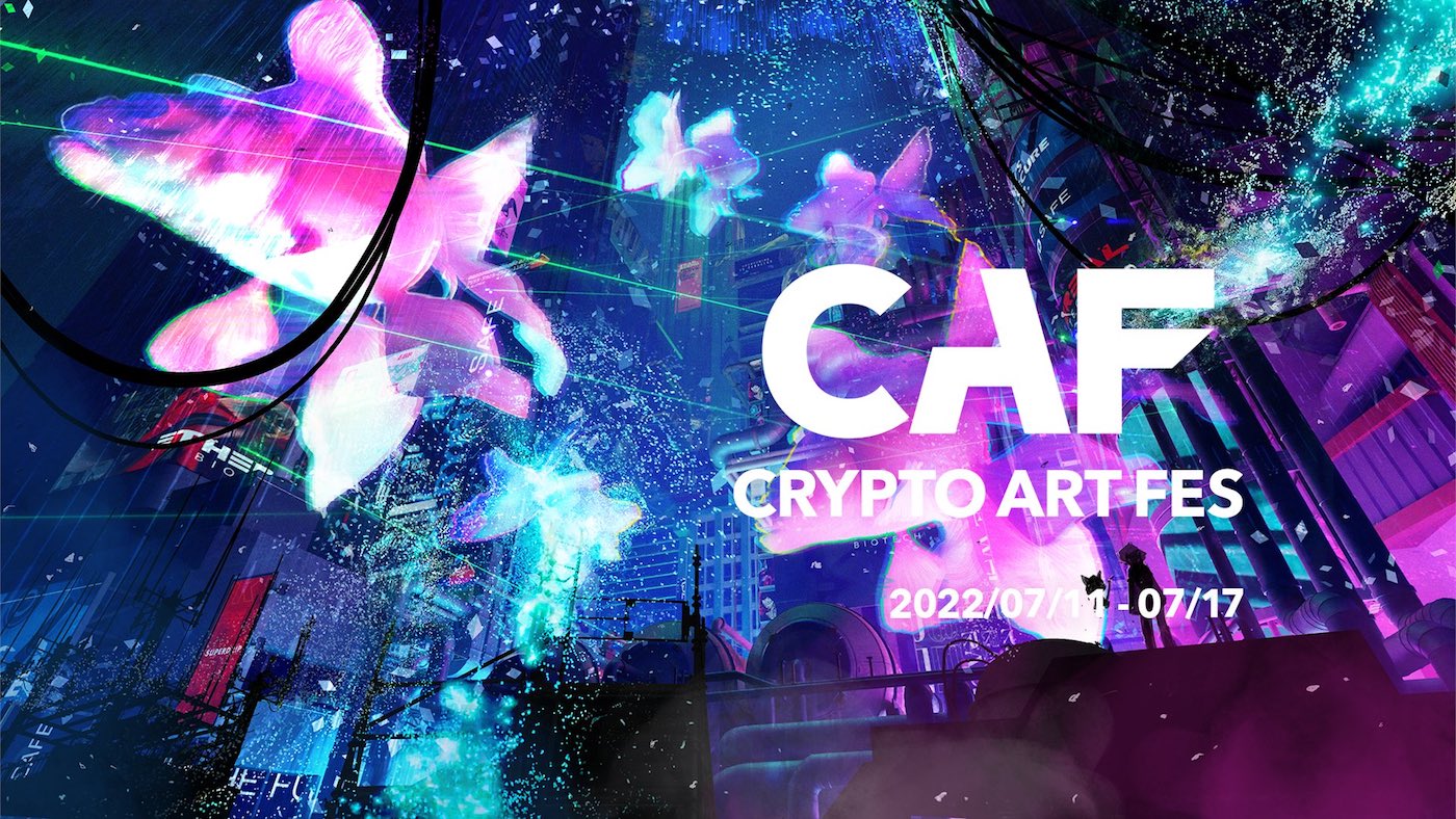 Crypto Art Fes 2022 (NFTアートの祭典) | 渋谷カルチャー スクランブル｜渋谷カルチャーをみんなと盛り上げるメディア