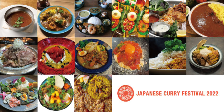 JAPANESE CURRY FESTIVAL 2022 (全国から個性的なカレー店を招聘し、JAPANESE CURRYの現在を渋谷に集結)