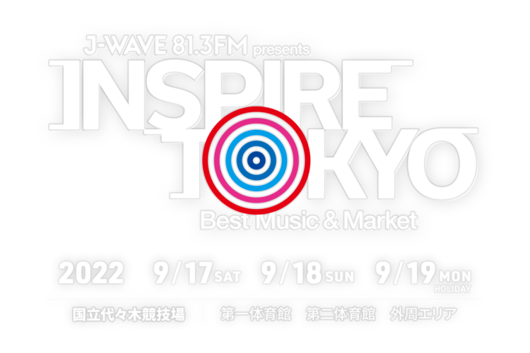 INSPIRE TOKYO (音楽・マーケット・食が楽しめる都市フェス)